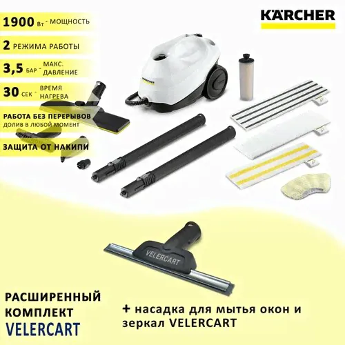 Пароочиститель для дома Karcher SC 3 Easy. Fix Anniversary Edition + насадка для окон VELERCART