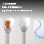 Пароочиститель Uwant B-200 с функцией моющего пылесоса