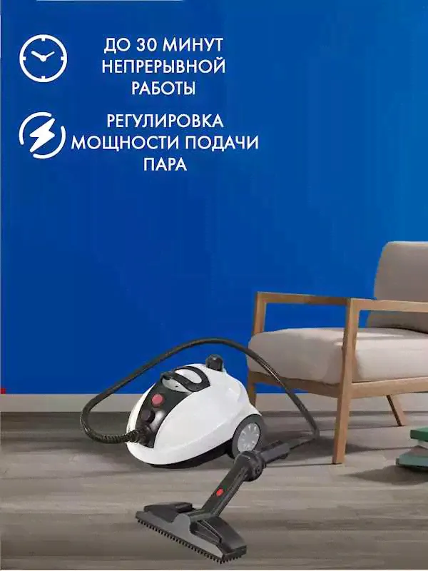 Пароочиститель Futula SC2 белый-0