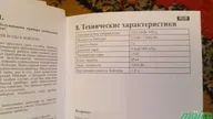 Пароочиститель steamray (утюг) в Москве