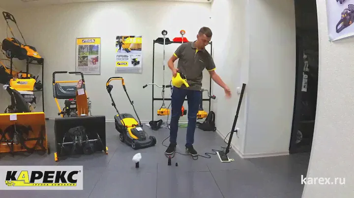 Пароочиститель Karcher SC 1 EasyFix