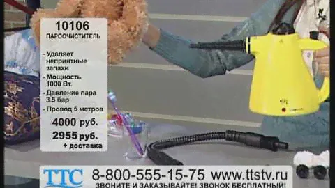 Пароочиститель для дома, отпаривательдля одежды и ручной парогенератор в одном приборе. ttstv.ru