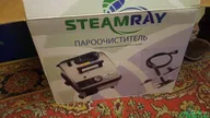Пароочиститель steamray (утюг) в Москве