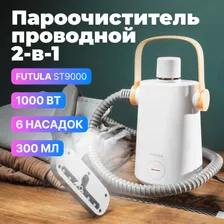 Пароочиститель для дома Futula ST9000 белый с гибким шлангом, ручной отпариватель 1000 Вт дорожный парогенератор, 6 насадок