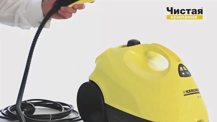 Пароочиститель Karcher SC 1020