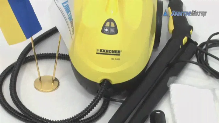 Пароочиститель KARCHER sc 1.020