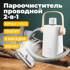 Ручной пароочиститель Futula ST9000 (White) в Москве