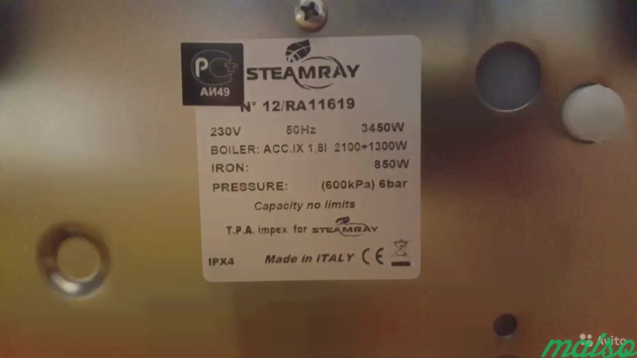 Пароочиститель steamray (утюг) в Москве-0