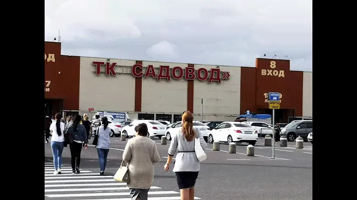 Рынок Садовод в Москве. Крупнейший вещевой рынок в России Садовод. Обзор рынка Садовод, часть 1