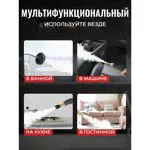 Пароочиститель для дома мощный 2500 ватт в городе Донецк