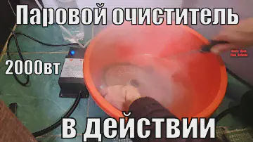 Пароочиститель под давлением с Aliexpress за 35 USD, нужен ли он вам?