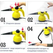 Отпариватель Steam Cleaner DF-A001 | Пароочиститель