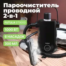 Пароочиститель для дома Futula ST9000 черный с гибким шлангом, ручной отпариватель 1000 Вт дорожный парогенератор, 6 насадок