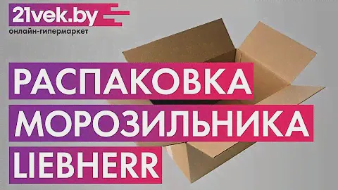 Распаковка - Пароочиститель Karcher SC 1 EasyFix Premium
