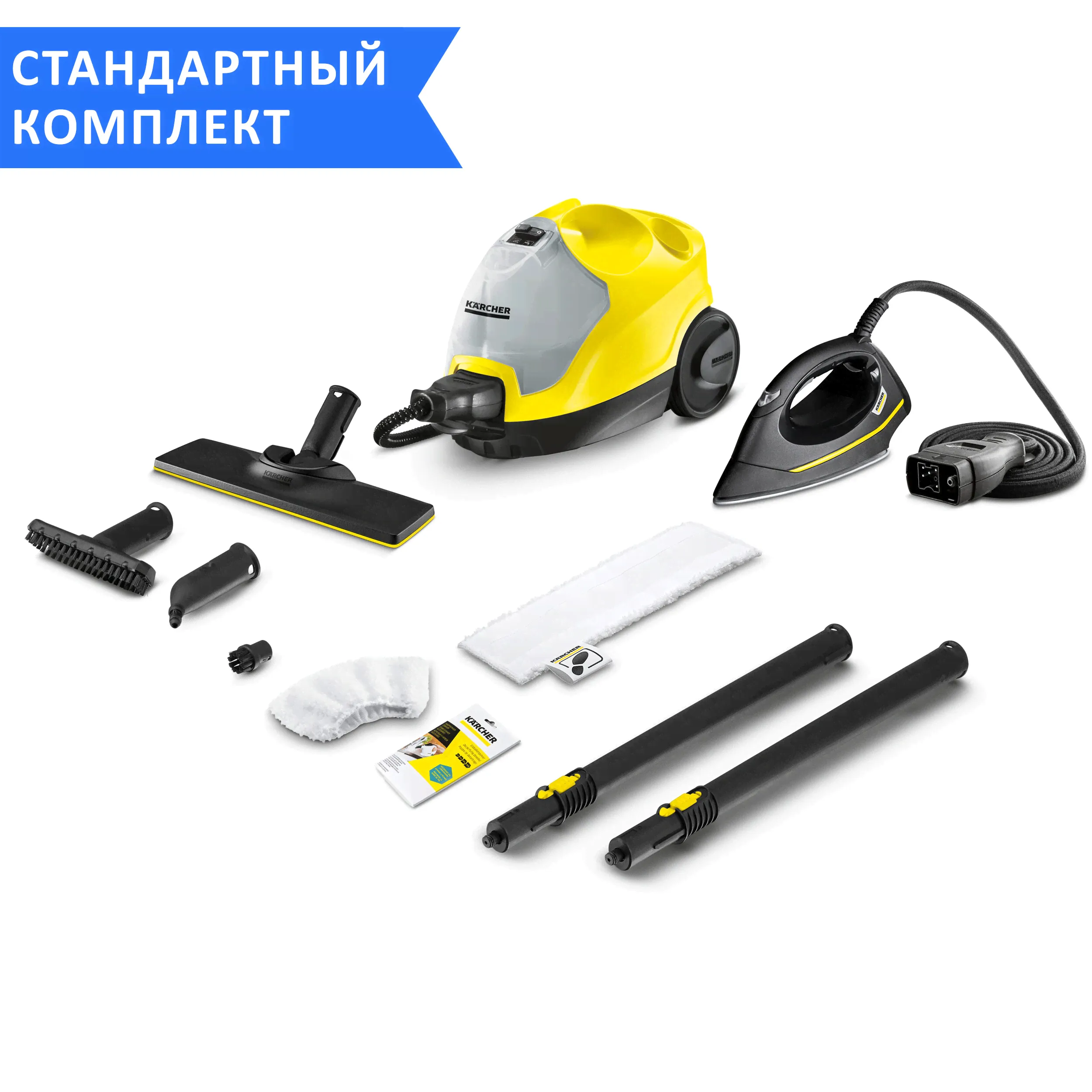 Пароочиститель для дома Karcher SC 4 EasyFix Iron с утюгом, желтый