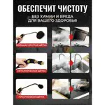 Пароочиститель для дома мощный 2500 ватт в городе Донецк